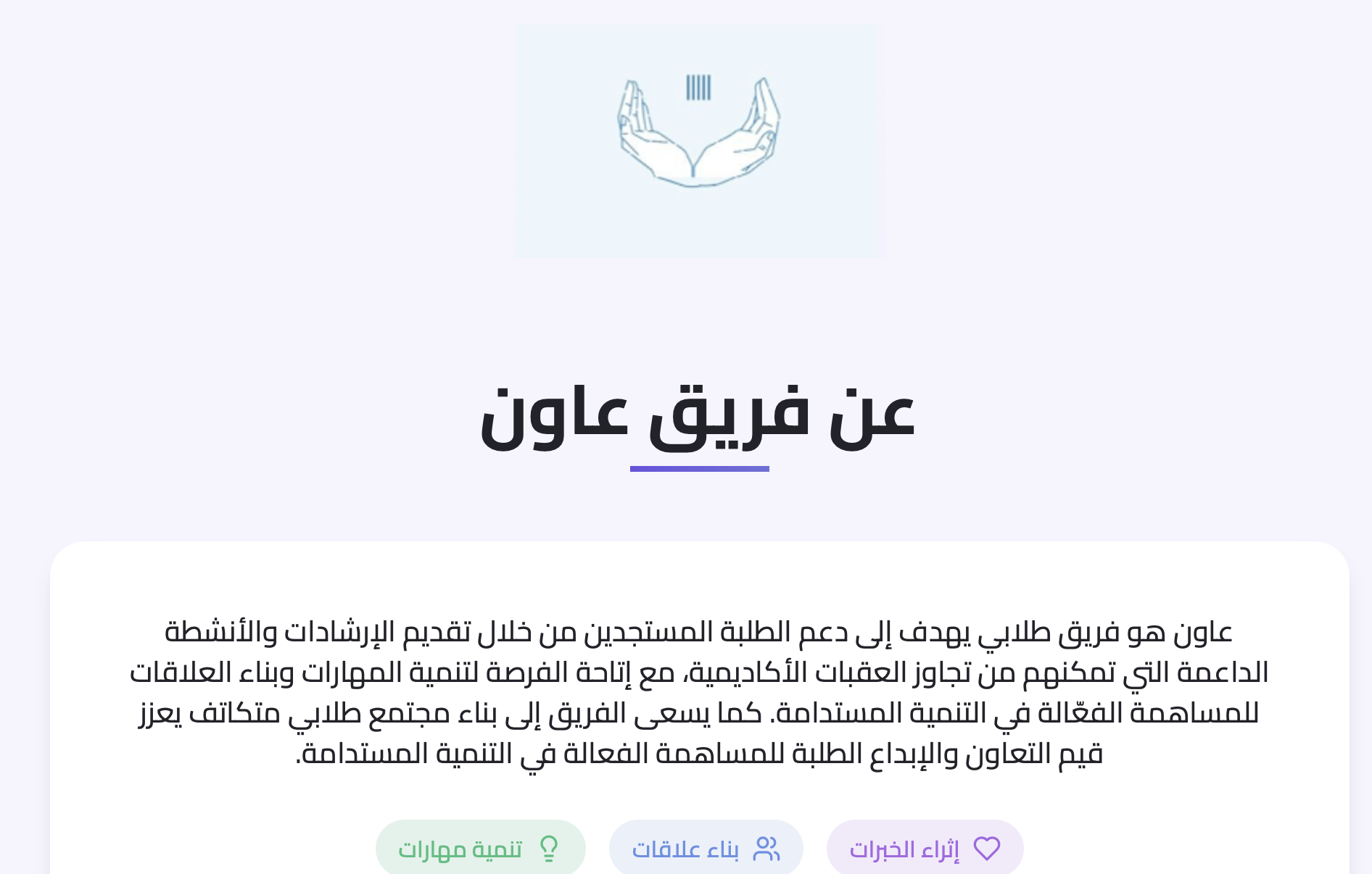 Website image